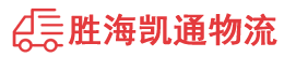 潮州到许昌物流公司